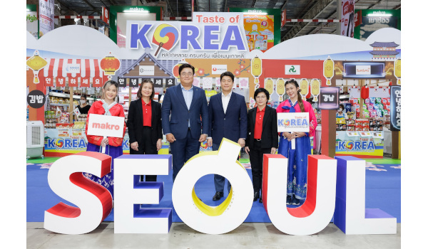 แม็คโคร ตอกย้ำการเป็นแหล่งรวมสินค้าคุณภาพจากทั่วโลกในราคาเอื้อมถึง  จัดเทศกาล Taste Of Korea