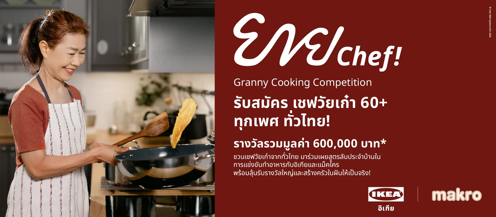 Period : 21 Oct – 20 Nov’25