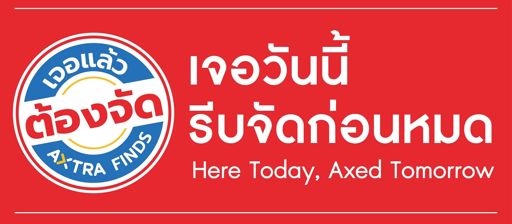 axtra finds  Period : 1-31 Mar-25