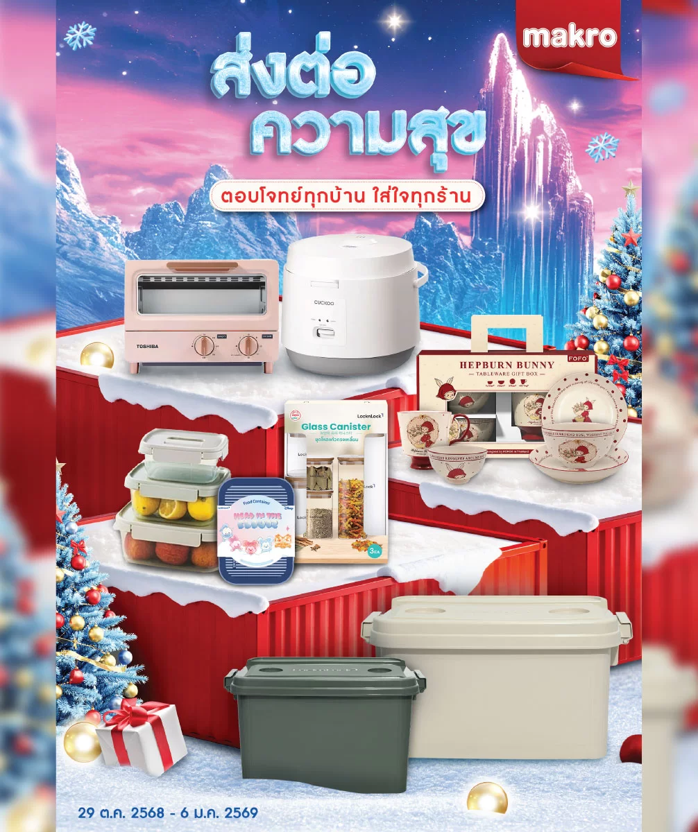 Catalog Hamper