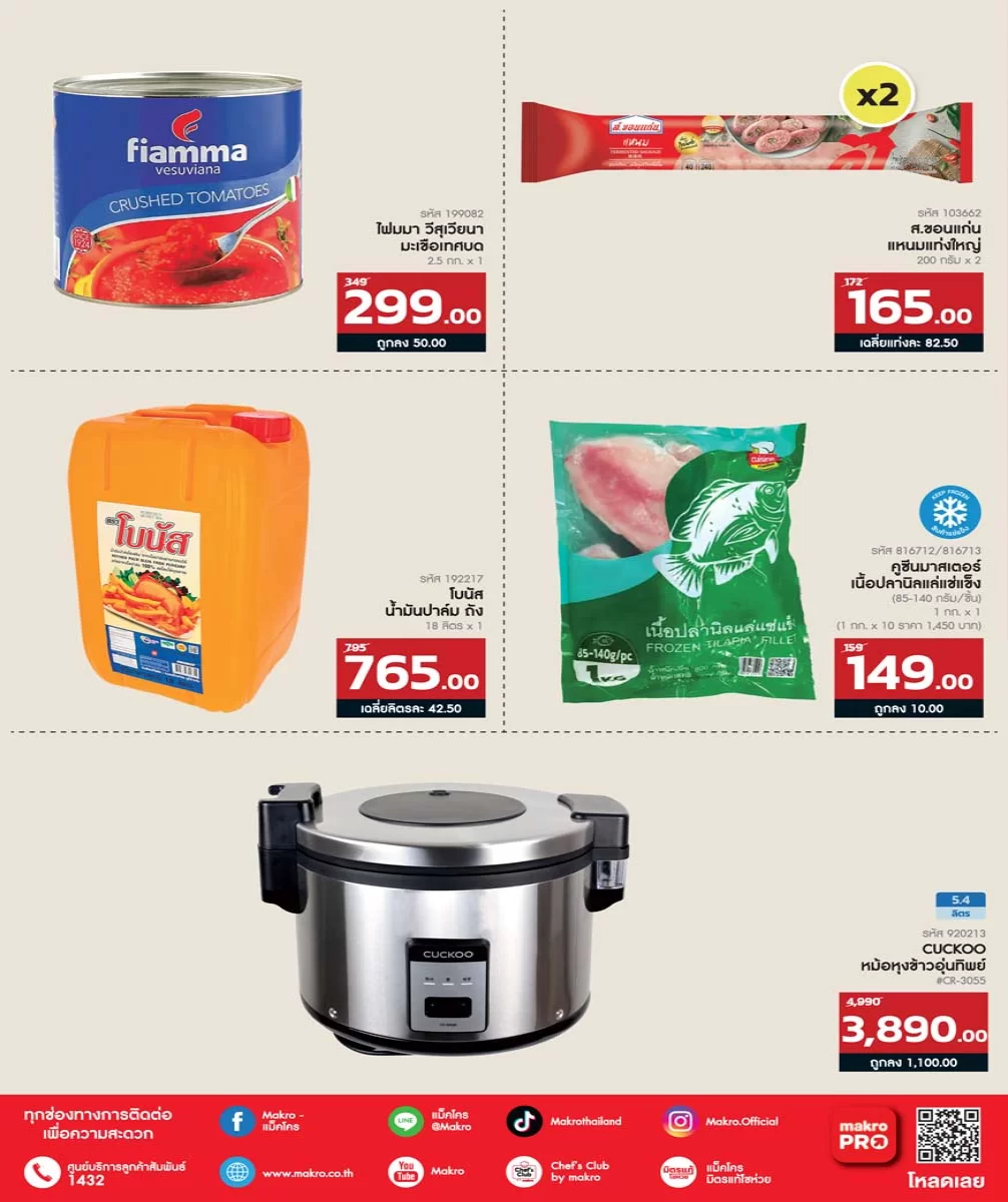 ฉบับที่ 17