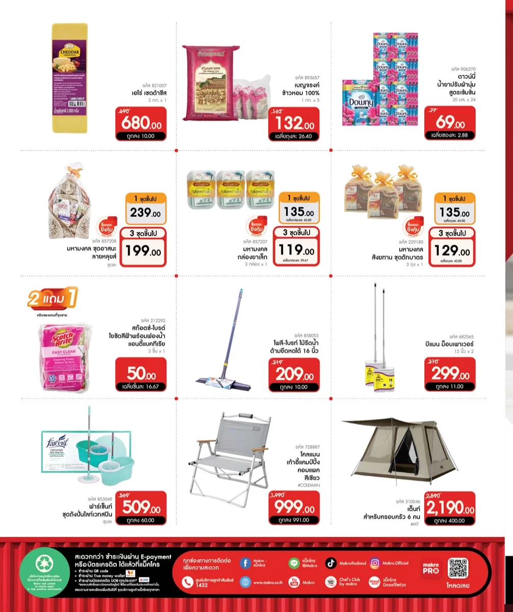 ฉบับที่ 01