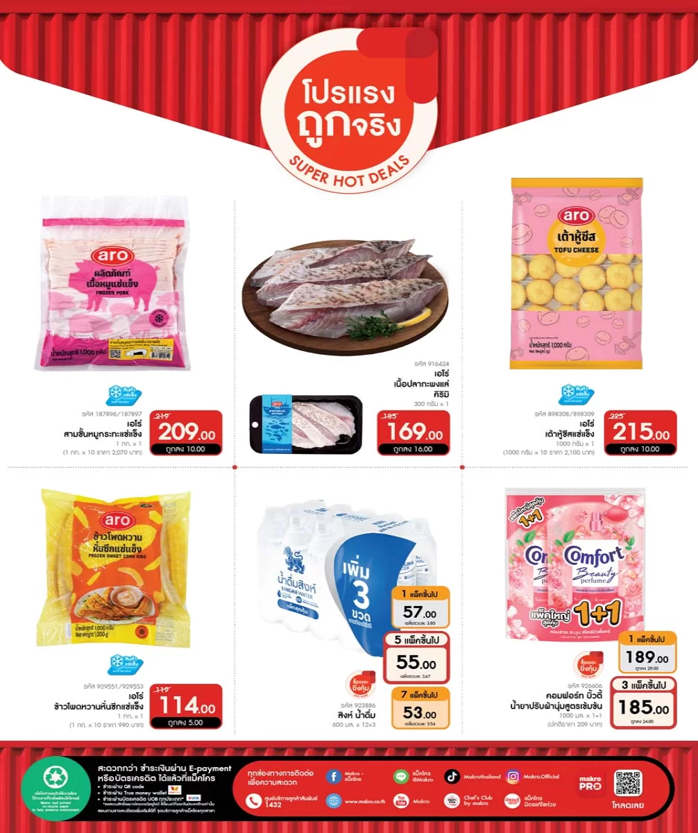 ฉบับที่ 01