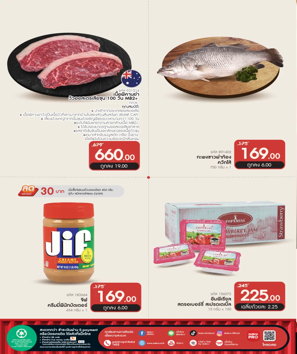 ฉบับที่ 03