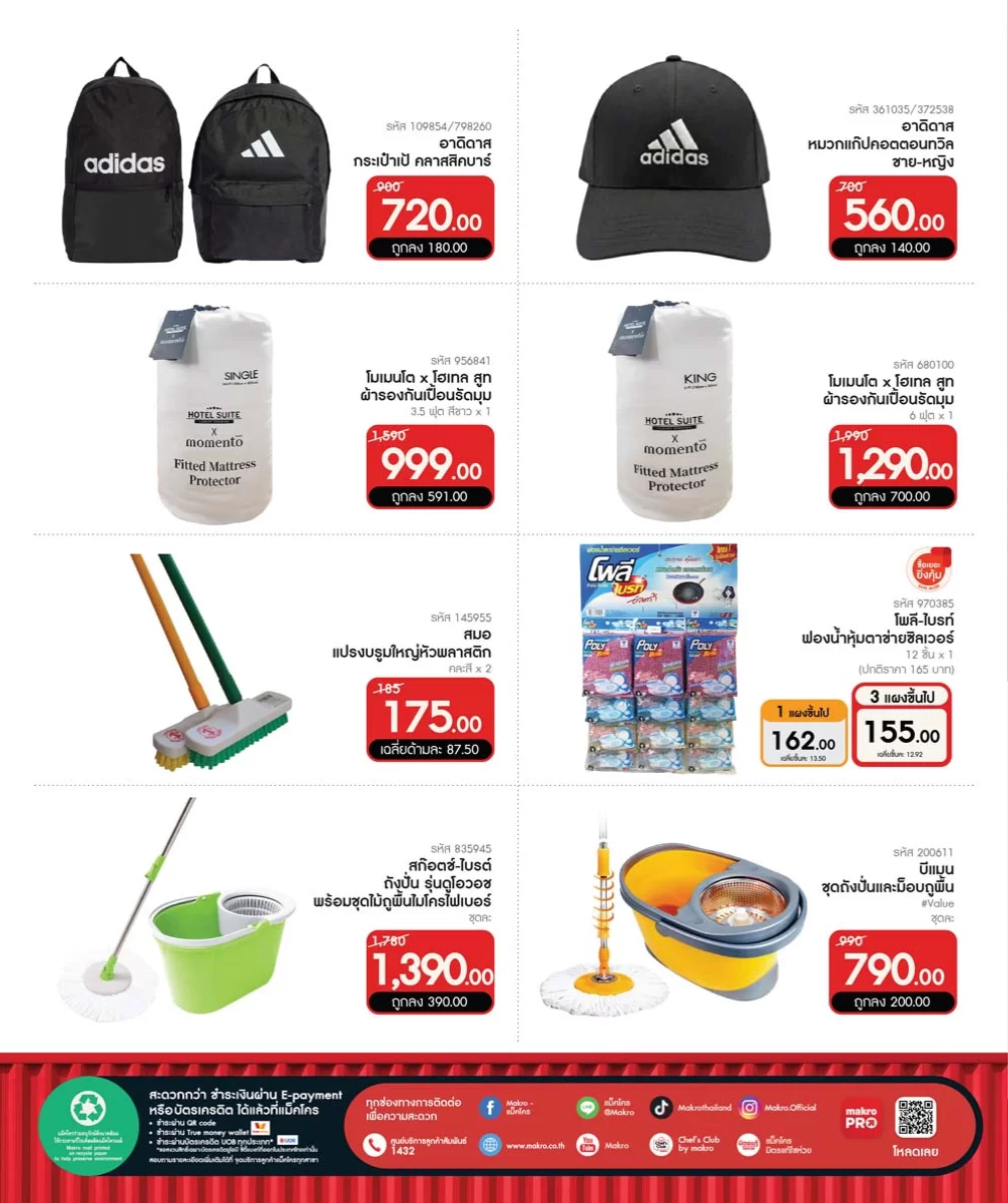 ฉบับที่ 04