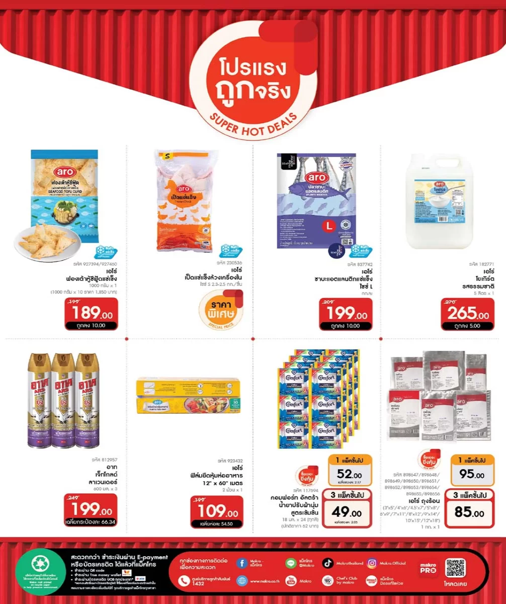 ฉบับที่ 06