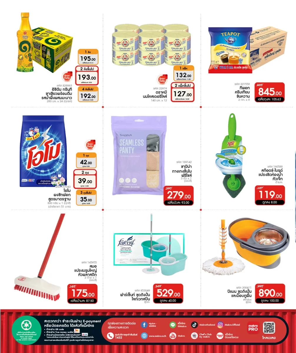 ฉบับที่ 07