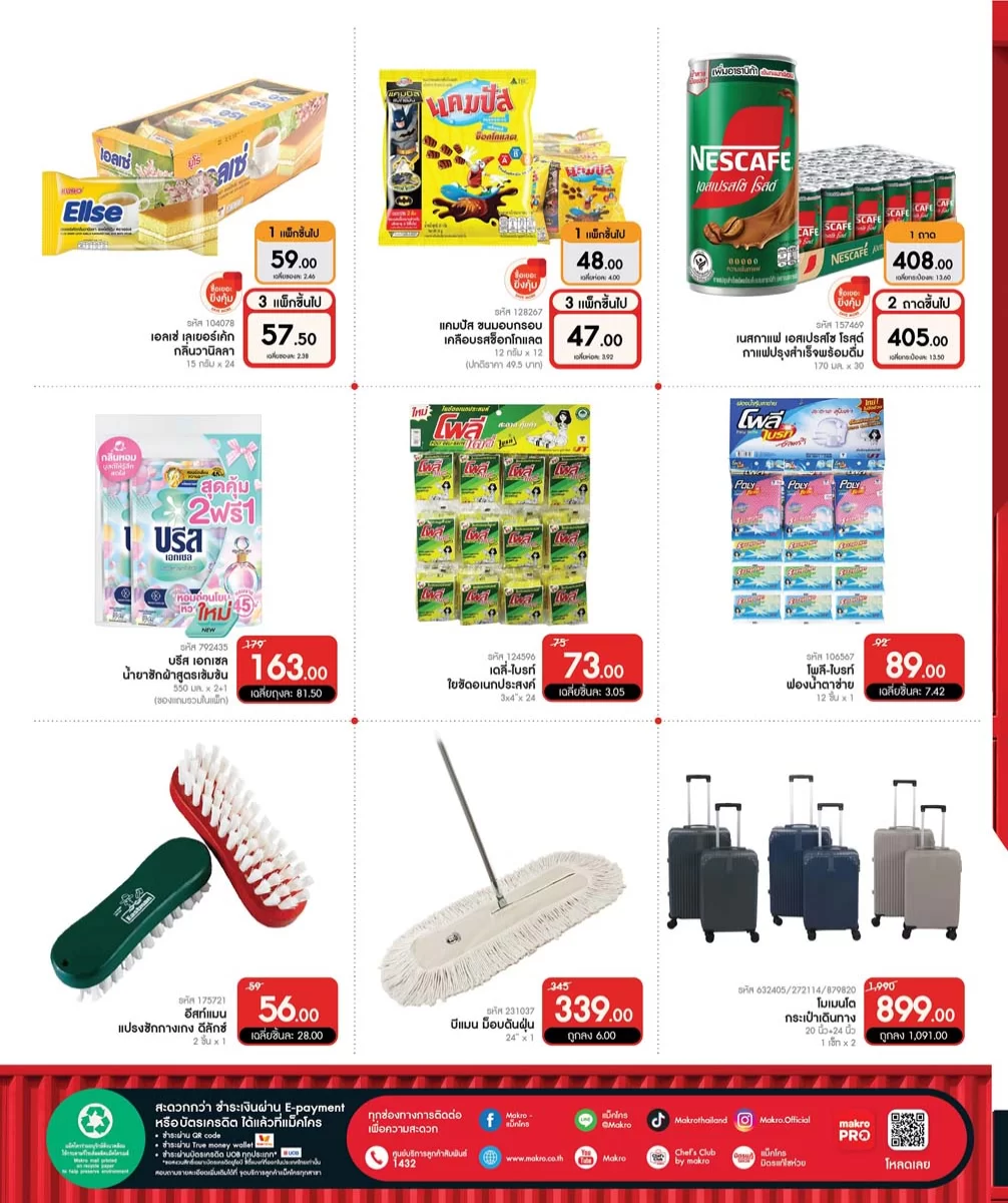 ฉบับที่ 10