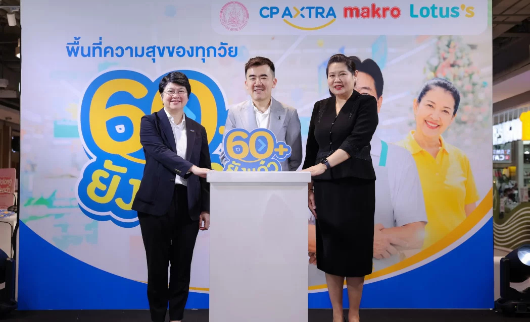CP AXTRA’s Makro–Lotus’s Drives an Active Seniors Community Launches “60 ยังแจ๋ว คลับ” as a Happiness Space for Seniors