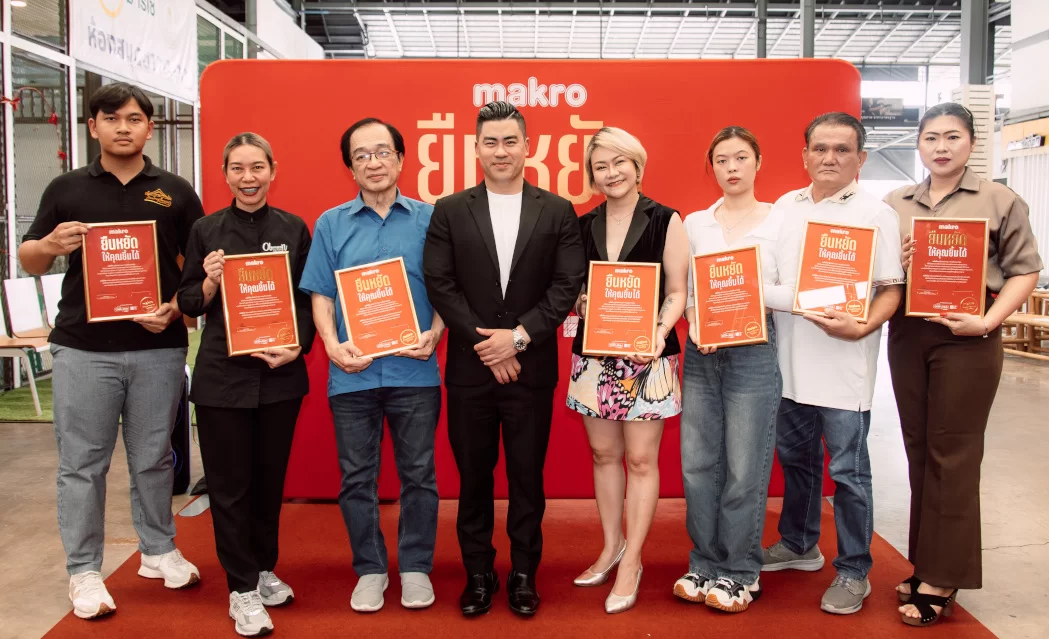 “แม็คโคร” สานต่อภารกิจ “ยืนหยัดให้คุณยิ้มได้” หนุนผู้ประกอบการร้านอาหาร ก้าวต่ออย่างมั่นคง