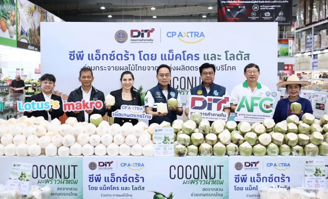 “แม็คโคร–โลตัส” จับมือกรมการค้าภายใน  เดินหน้าภารกิจกระจายผลไม้จากสวนสู่ผู้บริโภคทั่วประเทศ ส่งต่อมะพร้าวน้ำหอมสด คุณภาพดี ช่วยเกษตรกรไทย