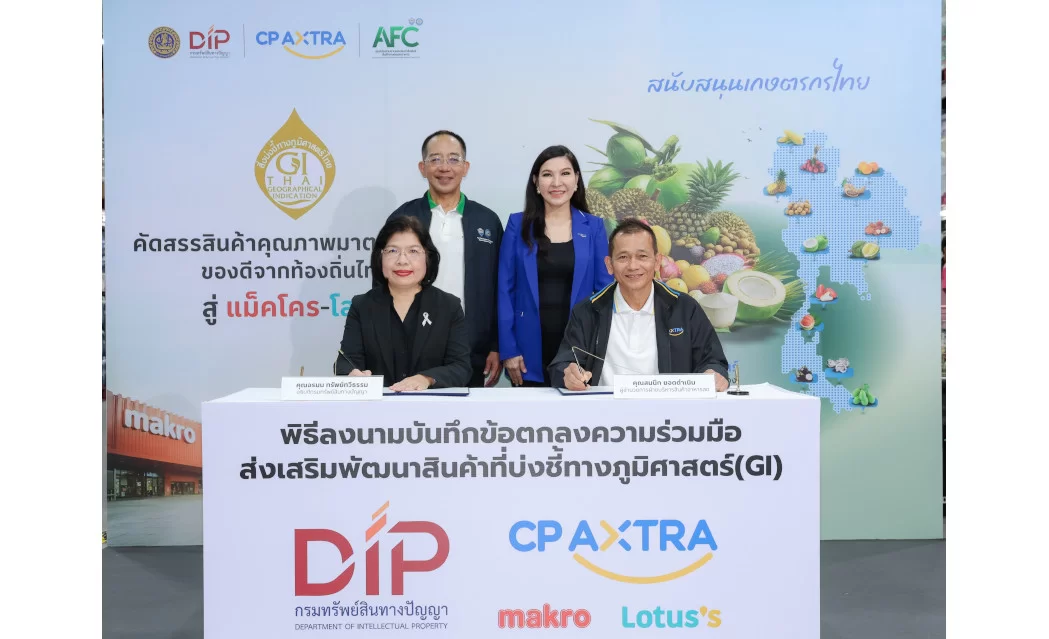 Makro–Lotus’s under CP AXTRA strengthens its position as Thailand’s No.1 GI product hub, partnering with the Department of Intellectual Property to drive grassroots economy toward sustainability