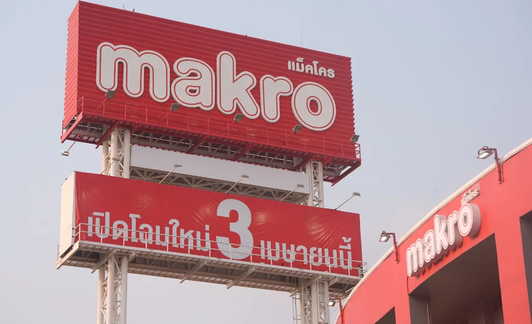 แม็คโครปักหมุด “รังสิต” ทำเลยุทธศาสตร์กรุงเทพฯ ตอนเหนือ ดึงกลุ่มลูกค้าทั่วไปเข้าสาขาคึกคัก ด้วยสินค้ามากกว่า 20,000 รายการ ตอกย้ำแหล่งค้าส่งสมัยใหม่ ยืนหนึ่งในย่านรังสิต