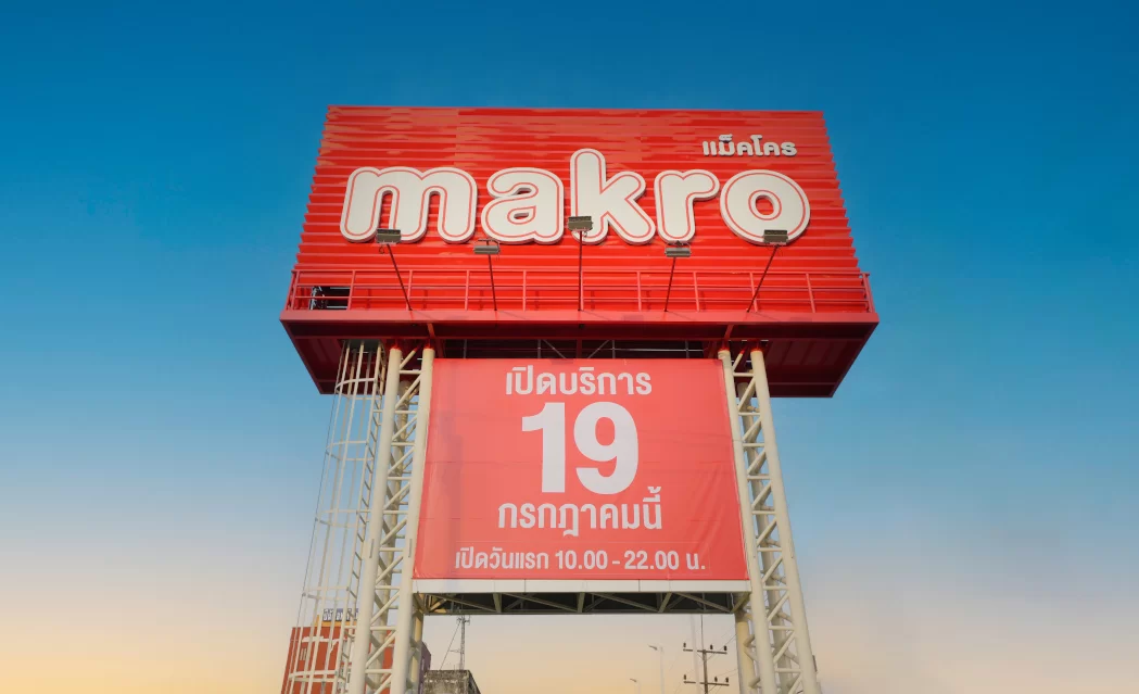 แม็คโคร เปิดสาขาใหม่แห่งที่ 2 ใน สงขลา