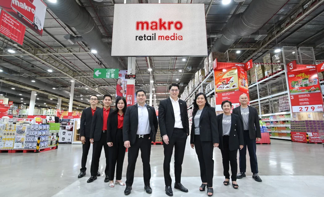 แม็คโคร เดินหน้าสู่ผู้นำ Retail Tech เปิดตัว Makro Retail Media Network ผนึกกำลัง กรุ๊ปเอ็ม ประเทศไทย ปฏิวัติวงการสื่อโฆษณาดิจิทัล เจาะกลุ่มผู้ประกอบการ