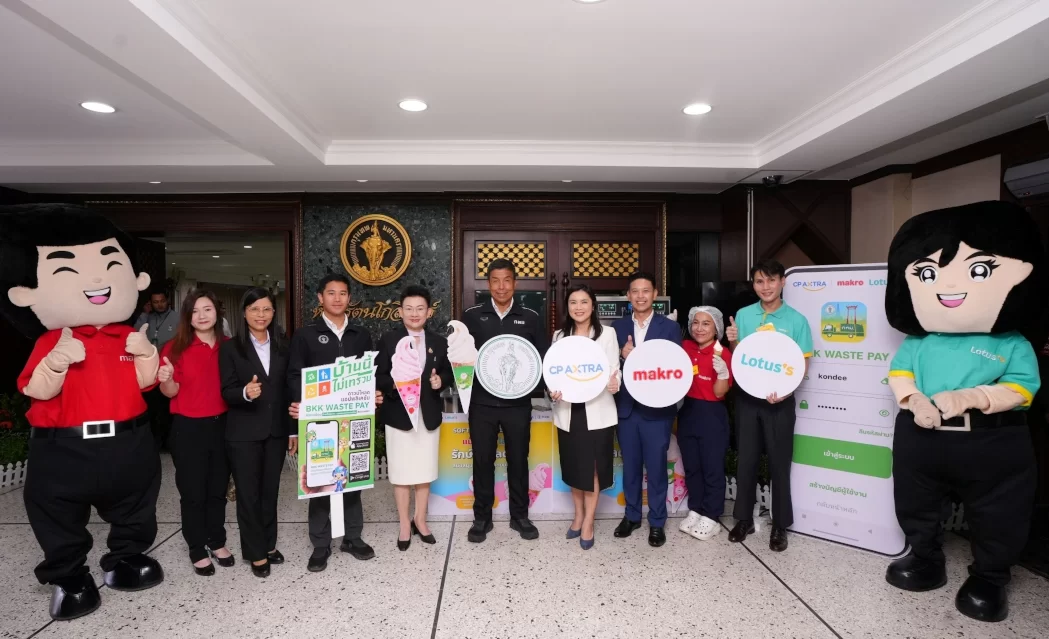 ‘CP AXTRA’ Joins Forces for Sustainability, Targeting for Net Zero by 2050 Signs MoU with Bangkok Metropolitan Administration (BMA) on Food Waste Reduction to Mark World Environment Day