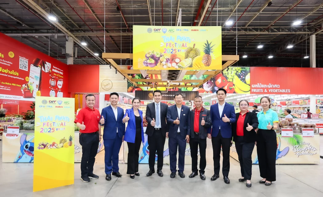 ‘ซีพี แอ็กซ์ตร้า’ ร่วมมือ ‘กรมการค้าภายใน และศูนย์ AFC’ เดินหน้าสนับสนุนเกษตรกรไทย ส่งผลไม้สดจากสวนสู่เทศกาล “Thai Fruit Festival 2025 BY DIT” ที่แม็คโคร-โลตัสทั่วประเทศ