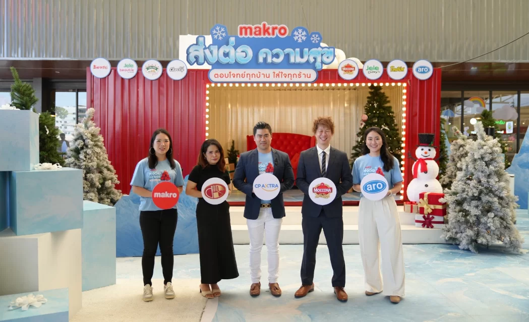makro Wraps Up the Year with “makro Season of Happiness”  Unveiling Festive Gift Hampers and Joyful In-Store Activities  to Celebrate the Holiday Season