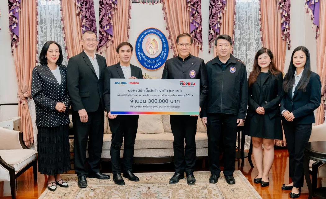 CP AXTRA Donates Proceeds from the “makro HoReCa Thailand 2025”  to the Friends in Needs (of "PA") Volunteers Foundation  under the Thai Red Cross Society