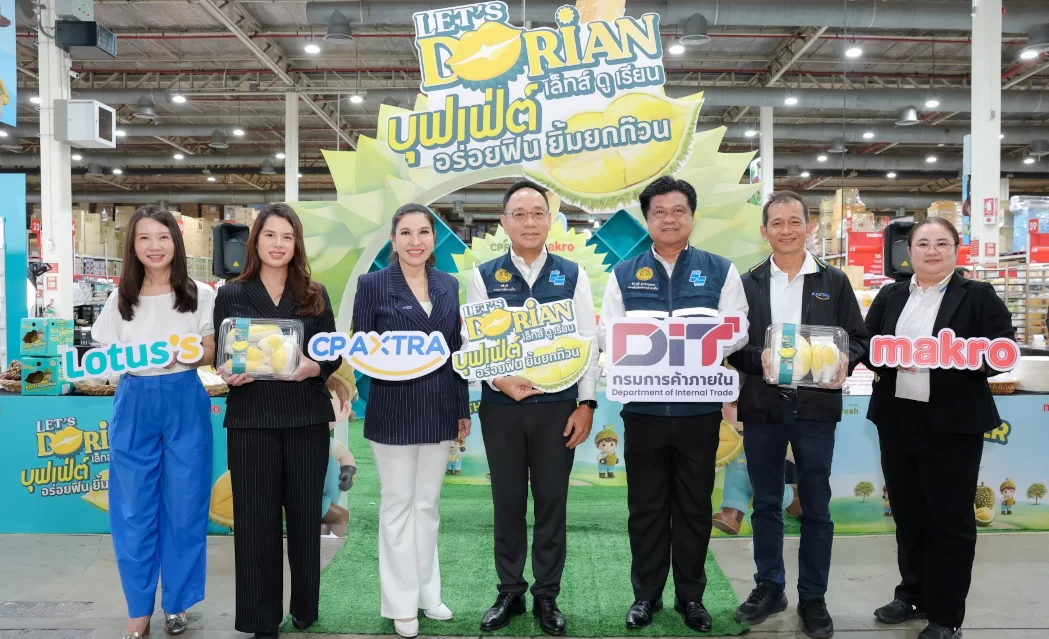 แม็คโคร-โลตัส ภายใต้ ซีพี แอ็กซ์ตร้า  ตั้งเป้ารับซื้อทุเรียนจากเกษตรกรชาวสวนตลอดปีกว่า 22 ล้านกิโลกรัม  พร้อมชวนอิ่มฟินทุเรียนไม่อั้น กับงาน “Let’s Dorian บุฟเฟ่ต์ อร่อยฟิน ยิ้มยกก๊วน”