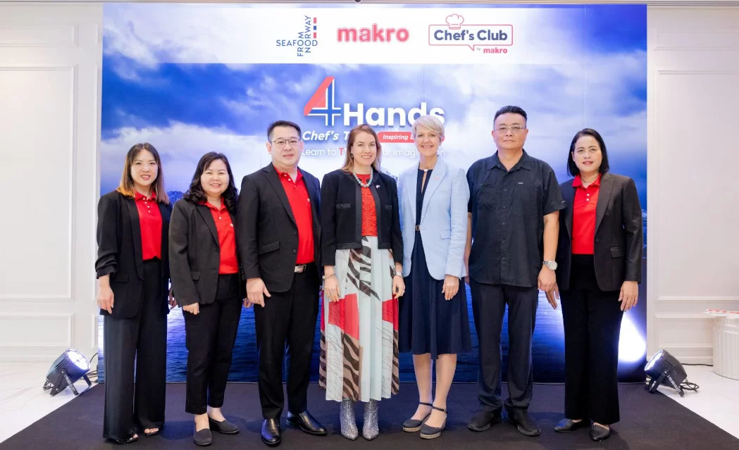 แม็คโคร เสิร์ฟประสบการณ์สุดพิเศษ "4 Hands Chef's Table : Inspiring Luncheon" รังสรรค์เมนูด้วยวัตถุดิบคุณภาพส่งตรงจากนอร์เวย์ โดย 2 เชฟดังระดับประเทศ