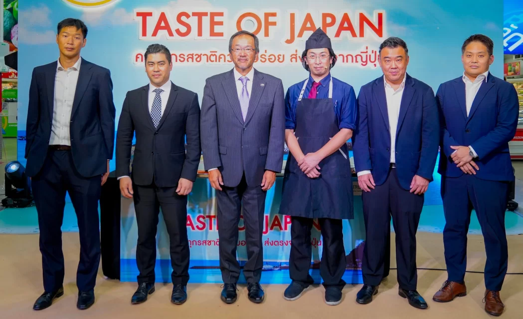 Taste of Japan (makro)
