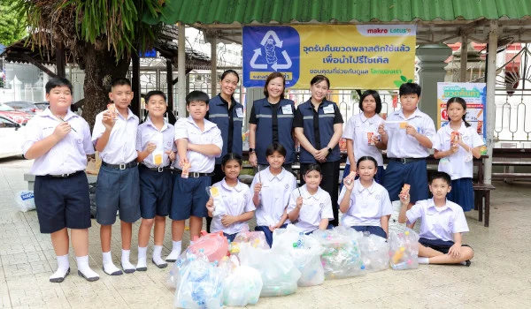 CP AXTRA Advances AXTRA Circular Impacts Initiative Transforming Plastic Bottles into 10,000 Recycled School Uniforms  for Thai Students Nationwide, Targeting 10.5 Million Bottles for Recycling in 2026