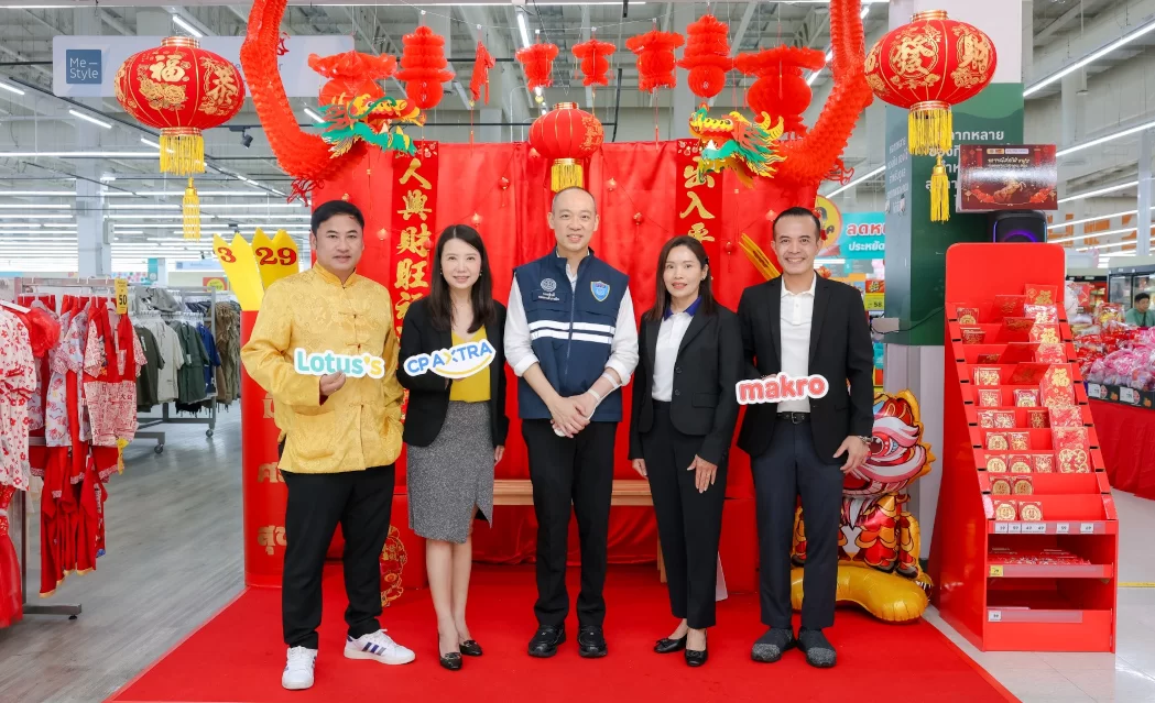 ซีพี แอ็กซ์ตร้า สนับสนุนโครงการ “ส่งสุข รับตรุษจีน ปีม้าทอง 2026” จับจ่ายตรุษจีนคึกคัก คุ้มค่า คุ้มราคา ที่แม็คโคร-โลตัส