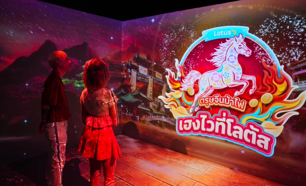 “makro–Lotus’s” Celebrates Chinese New Year 2026, Elevating Festive Shopping Experiences Nationwide Through Character Marketing and Immersive Experiences