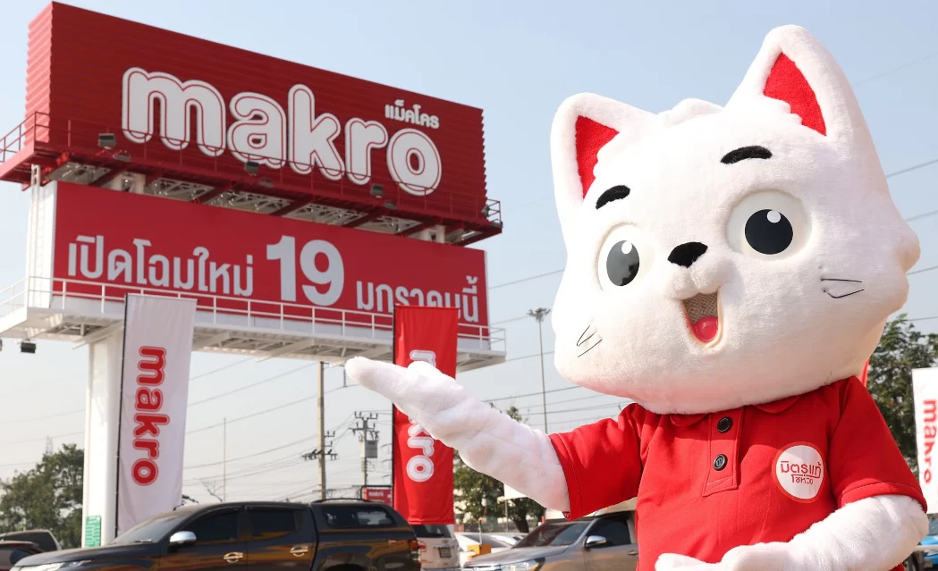 กระแสย่านฝั่งธนฯ คึกคัก แม็คโครรุกหนักต่อเนื่อง เปิดสาขาบางบอน ค้าส่งสมัยใหม่ ที่เป็นแหล่งรวมวัตถุดิบ ราคาค้าส่ง ตอบโจทย์ผู้ประกอบการและผู้บริโภค