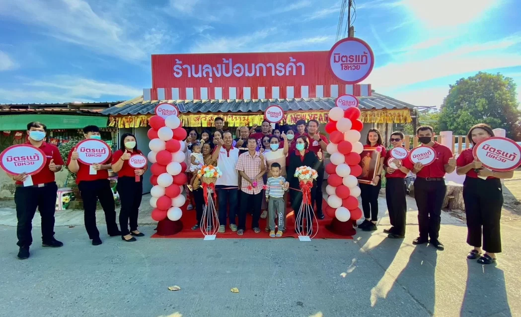 ซีพี แอ็กซ์ตร้าฯ ผนึกกำลังกรมพัฒนาธุรกิจการค้า วางโครงการพัฒนาศักยภาพ ผู้ประกอบการรายย่อยให้เติบโตยั่งยืน