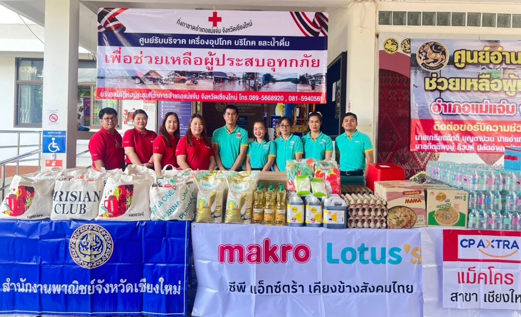 CP AXTRA Delivers Urgent Aid to Flood Victims in Mae Chaem Emergency supplies sent to central kitchen after landslides and flash floods