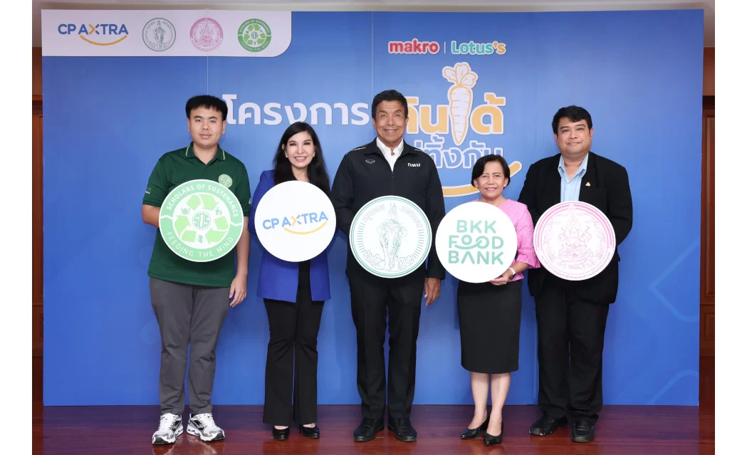 CP AXTRA teams up with Bangkok Food Bank, Ministry of Social Development and Human Security (MSDHS) and SOS to deliver millions of meals for the vulnerable