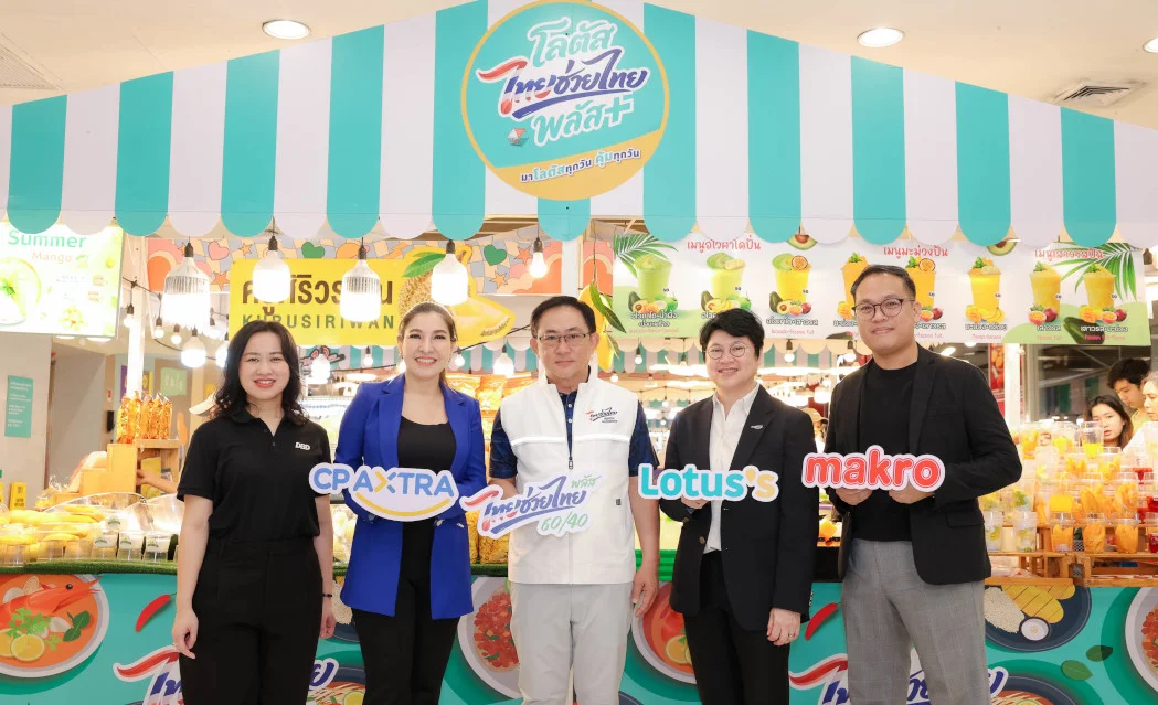 Makro–Lotus’s Becomes Thailand’s Largest Hub for “ไทยช่วยไทยพลัส” Merchants Supporting More Than 10,000 Small Business Operators Driving the Thai Economy, Strengthening Purchasing Power, and Helping Ease Cost of Living
