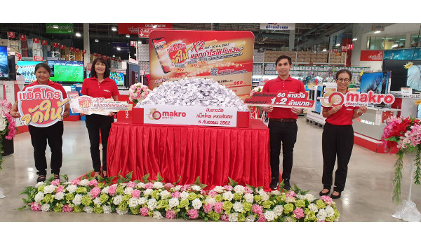 แม็คโคร คืนกำไร จัดให้ผู้ประกอบการ แจกโชคทองคำ 1 บาท  30 รางวัล!