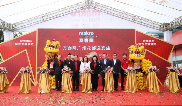 Makro expands its wing in the land of the dragon, Opens Foodservice in Guangzhou
