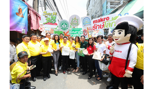 “แม็คโคร จับมือ กระทรวงทรัพยากรฯ ต่อยอดโครงการ Say Hi to Bio, Say No to Foam”