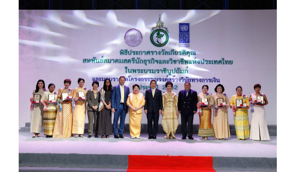 “คุณสุชาดา อิทธิจารุกุล ประธานเจ้าหน้าที่บริหาร กลุ่มธุรกิจสยามแม็คโคร เข้ารับรางวัลเกียรติคุณสตรีผู้นำธุรกิจอนุรักษ์โลกตัวอย่าง”