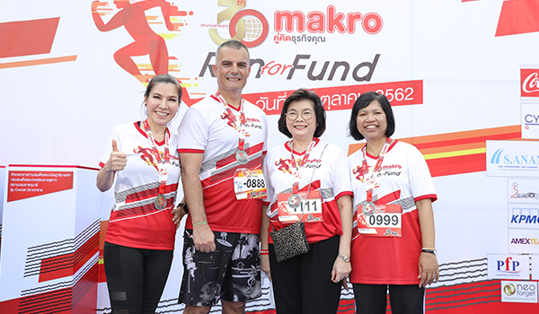 แม็คโคร จัดวิ่งการกุศล 30th Makro Run for Fund สร้างโรงเรือนเลี้ยงไก่ไข่เพื่ออาหารกลางวันโรงเรียน ตชด. และโรงเรียนถิ่นทุรกันดาร