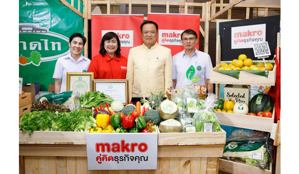 “แม็คโคร ร่วมเสวนาวิชาการ มาตรฐานผักผลไม้ปลอดภัยเพื่อคนไทยสุขภาพดีกับ อย.”
