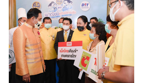 แม็คโคร ร่วมขบวน พาณิชย์เทใจ ใส่กระชัง รับซื้อปลากะพงสามน้ำ จ.สงขลา กว่า 150 ตัน
