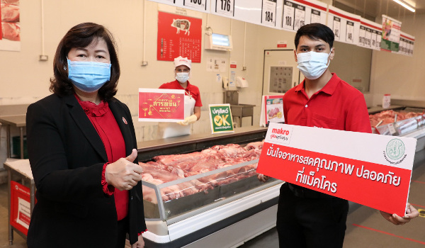 แม็คโคร เผย 8 มาตรการ ย้ำความมั่นใจเนื้อสัตว์ปลอดภัย เน้นตรวจสอบย้อนกลับตั้งแต่ฟาร์มถึงมือผู้บริโภค คุมเข้มมาตรฐานเจาะลึกถึง DNA