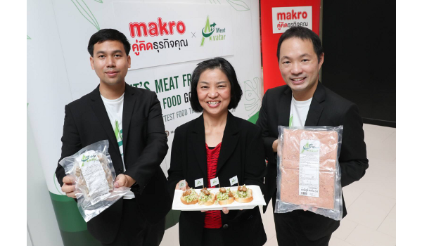 แม็คโคร จับมือ Meat Avatar เปิดตัว “เนื้อสัตว์จำแลง” พร้อมเสิร์ฟเมนูเด็ดจากเชฟชื่อดัง