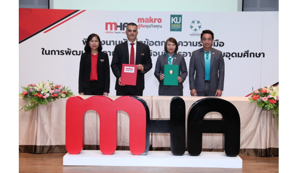 แม็คโคร ขยายทักษะวิชาชีพธุรกิจอาหารสู่รั้วมหาวิทยาลัย บูรณาการร่วม ม.เกษตรฯ ผุดหลักสูตรปั้นมืออาชีพ เพิ่มทางเลือกทำเงิน รับวิกฤตคนว่างงานพุ่ง