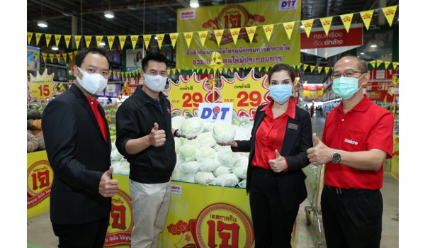 ฉีกกฏความจำเจ!! แม็คโคร รวมวัตถุดิบอิ่มบุญราคาขายส่ง ลดค่าครองชีพช่วงเทศกาลกินเจ