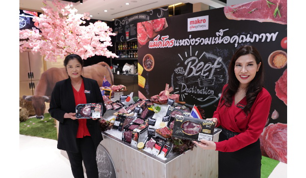 แม็คโคร ยืนหนึ่งศูนย์รวมเนื้อวัวคุณภาพจากทั่วโลก รับตลาด Beef Lover โตไม่หยุด ชูคุณภาพ-หลากหลาย มีทุกระดับราคา ตอบทุกโจทย์ตัวจริงสายเนื้อ