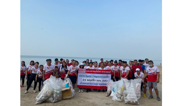 ปันเวลา แชร์ความสุข ตอน กิจกรรมเก็บขยะชายหาดเพื่อประโยชน์สิ่งแวดล้อม ณ ชายหาดบางแสน จังหวัดชลบุรี