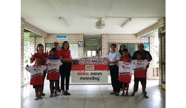 Sharing Time & Happiness: SOS Children's Villages @ Hat Yai, Songkhla province