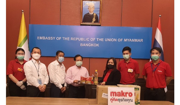 แม็คโคร มอบสิ่งของจำเป็นต่อการดำรงชีพ ผ่านสถานทูตเมียนมาประจำประเทศไทย แบ่งปันรอยยิ้ม ส่งต่อกำลังใจให้ชาวเมียนมาสู้โควิด-19 อย่างต่อเนื่อง