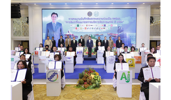 แม็คโคร เดินหน้าหนุนบริโภคผลไม้ไทย ช่วยเกษตรกรระบายผลผลิต รับซื้อผลไม้ฤดูกาลทั่วไทย กว่า 7,750 ตัน ในปี 2564 